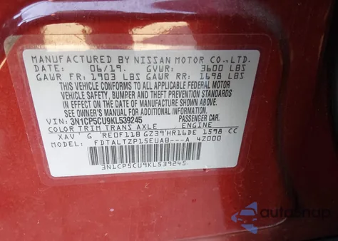 2019 Nissan Kicks Sr из США, поврежденный, VIN 3N1CP5CU9KL539245